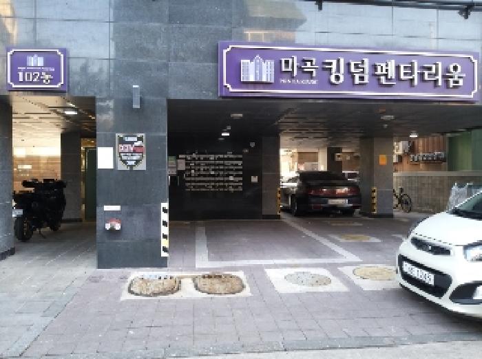 2025타경8747 사진