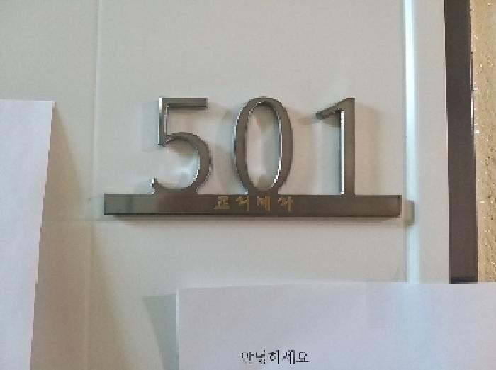 2025타경8767 사진