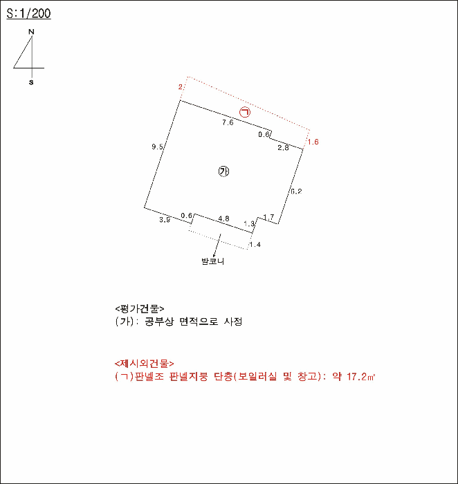 2025타경8782 사진