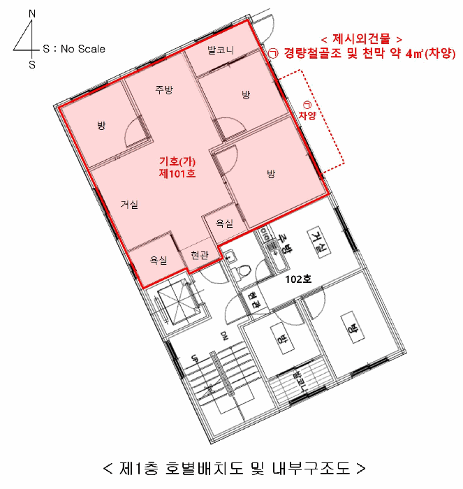 2025타경8803 사진
