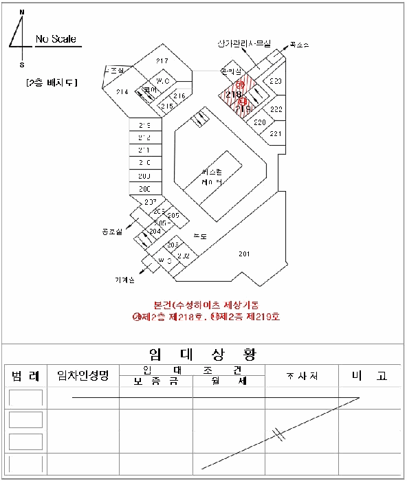 2025타경8805 사진