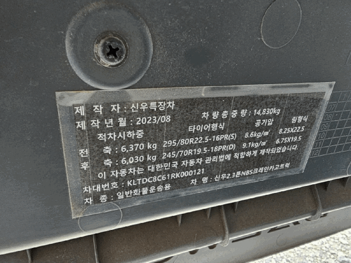 2025타경8826 사진