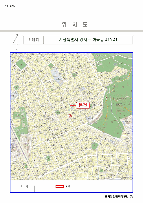 2025타경8845 사진