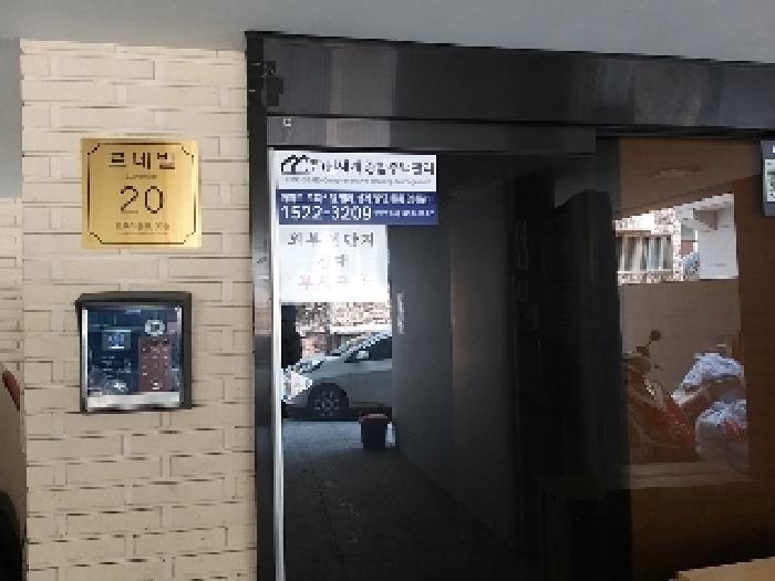 2025타경8845 사진