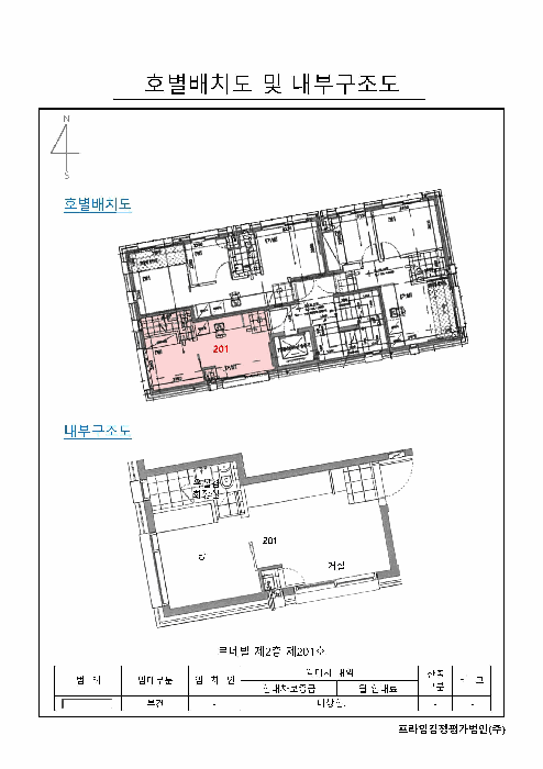 2025타경8845 사진