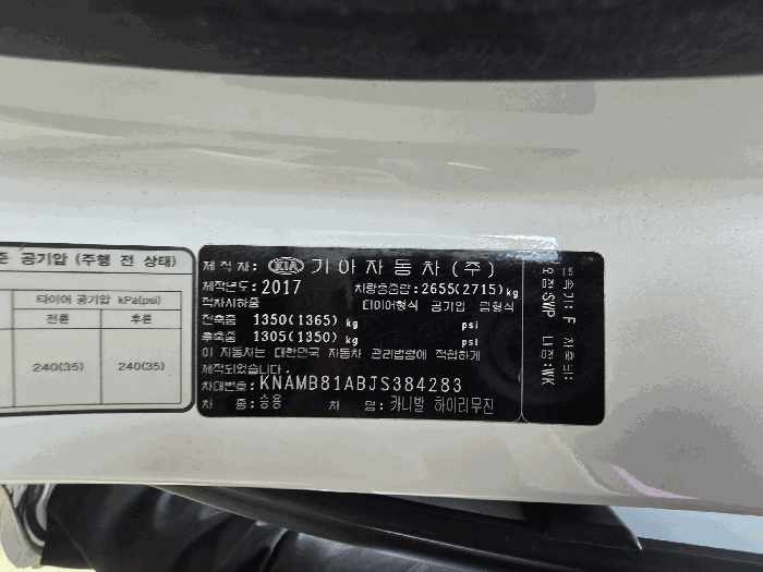 2025타경8880 사진
