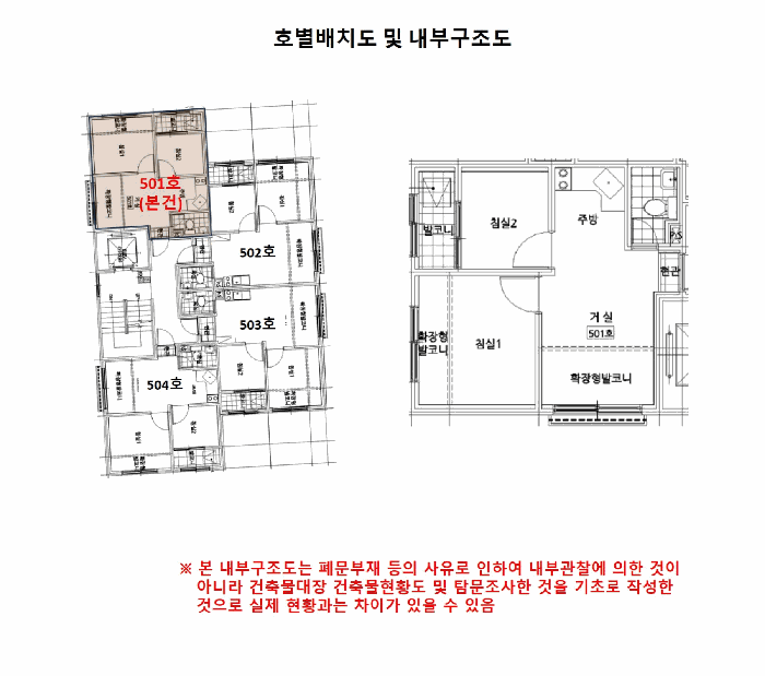 2025타경8883 사진