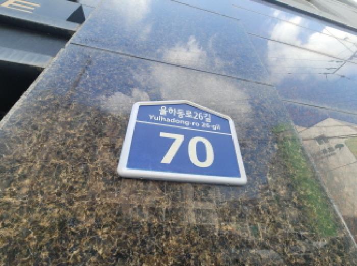 2025타경8897 사진