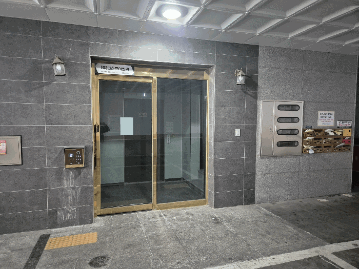 2025타경8903 사진