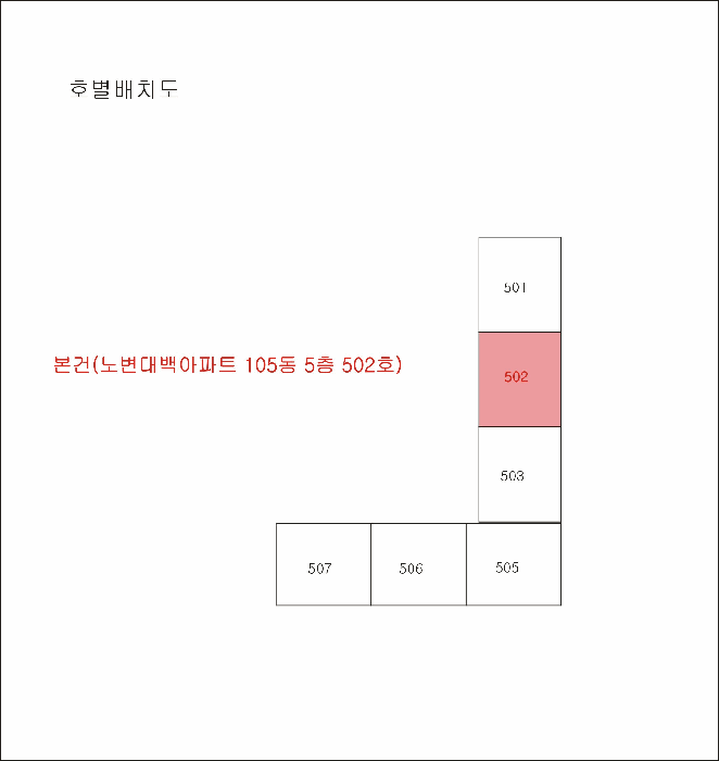 2025타경8911 사진