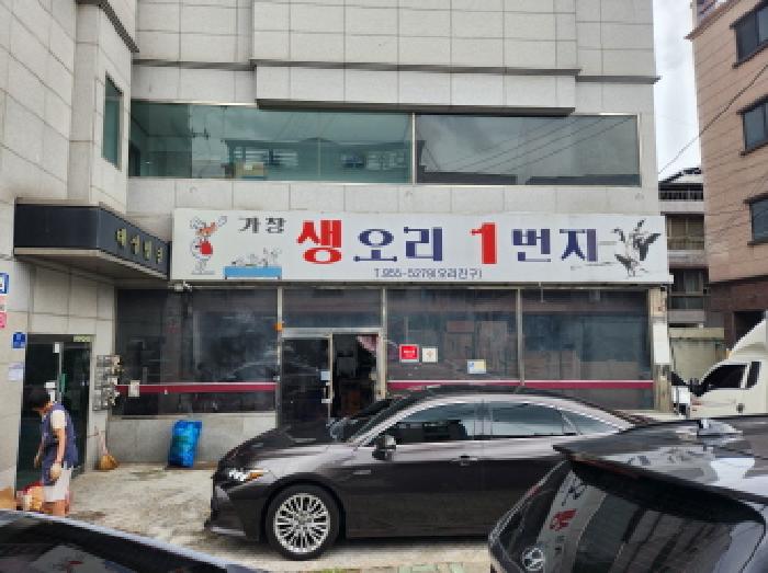 2025타경8922 사진
