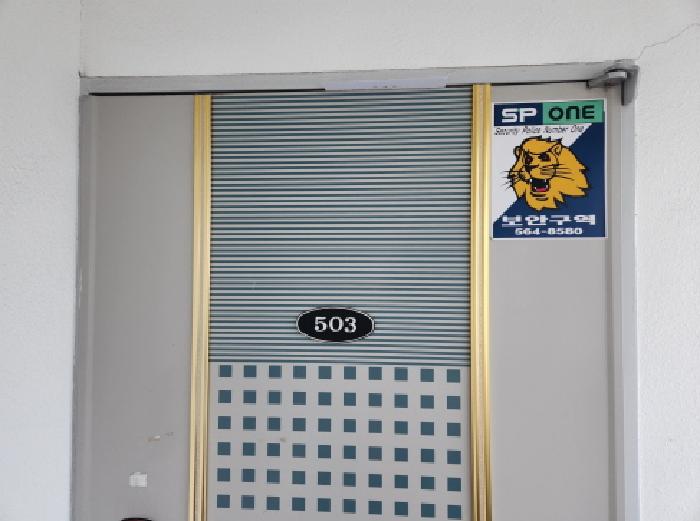 2025타경8922 사진