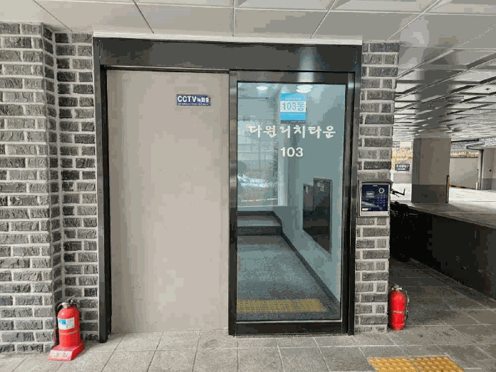 2025타경8936 사진