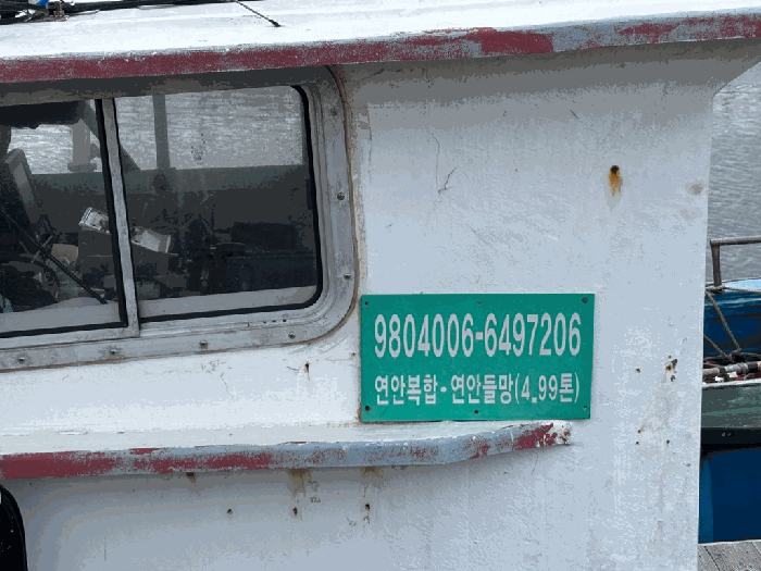 2025타경8948 사진