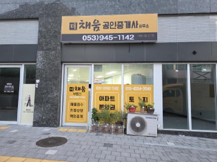 2025타경8972 사진