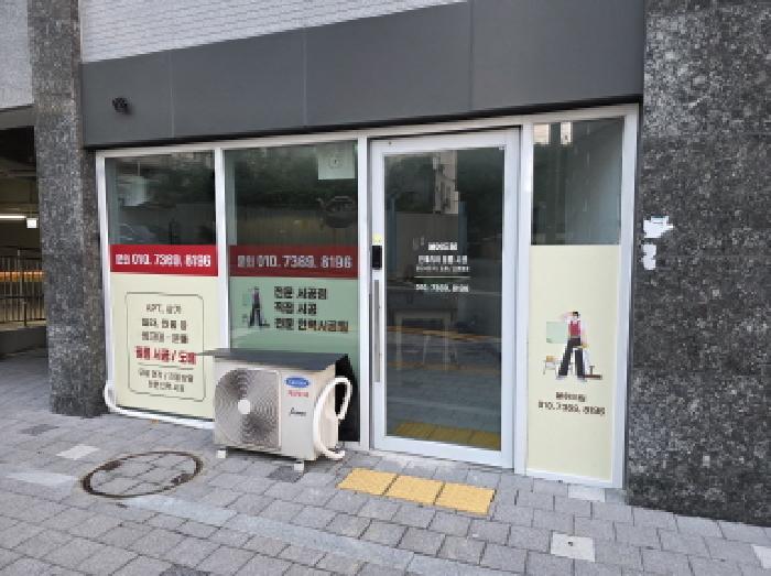 2025타경8972 사진
