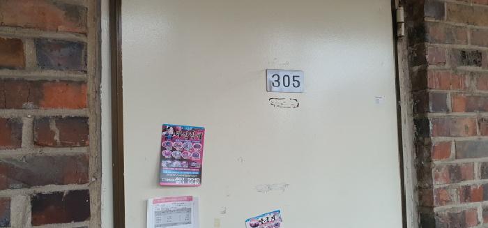 2025타경8977 사진