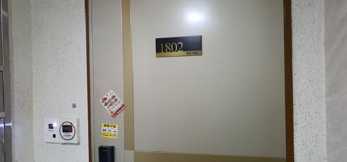 2025타경8981 사진
