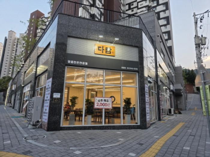 2025타경9007 사진
