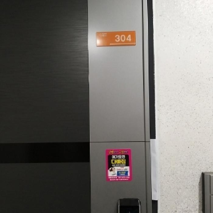 2025타경9024 사진