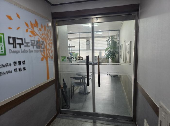 2025타경9037 사진