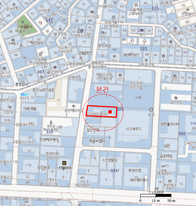 2025타경9039 사진