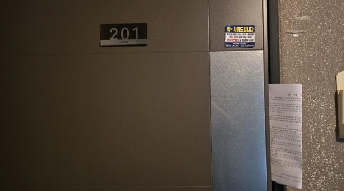2025타경9045 사진