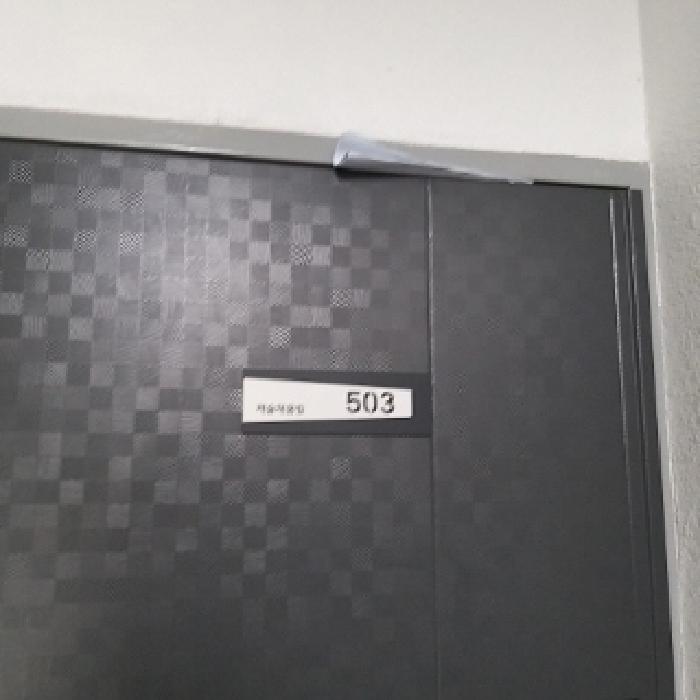 2025타경9046 사진