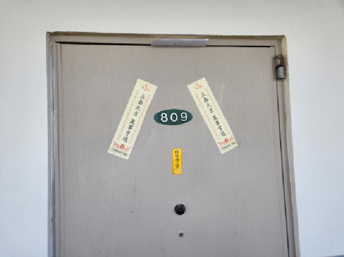 2025타경9066 사진