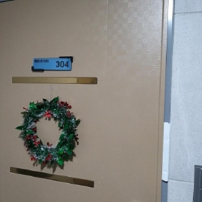 2025타경9071 사진