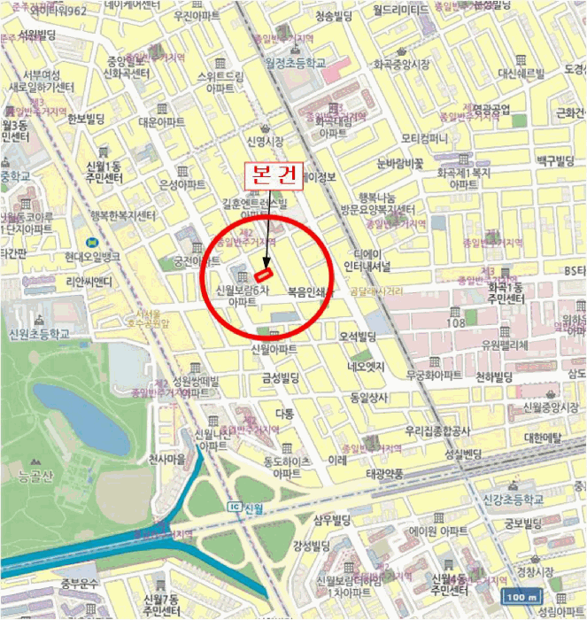 2025타경9081 사진