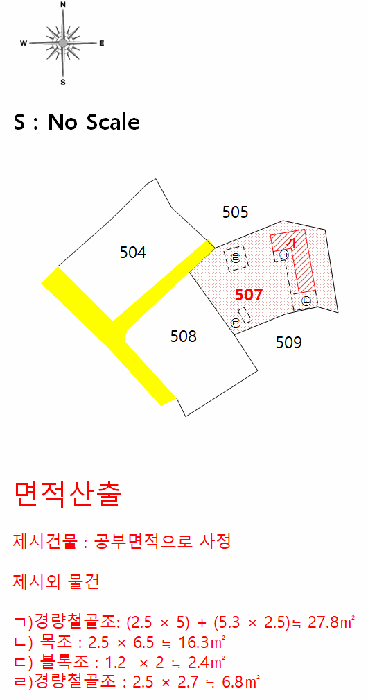 2025타경9093 사진