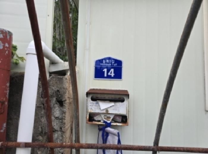 2025타경9093 사진