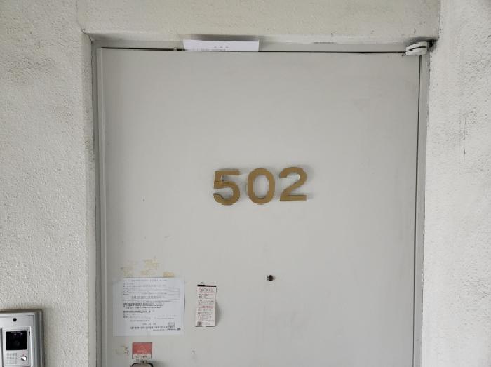 2025타경9094 사진