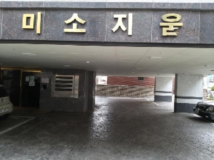2025타경9122 사진