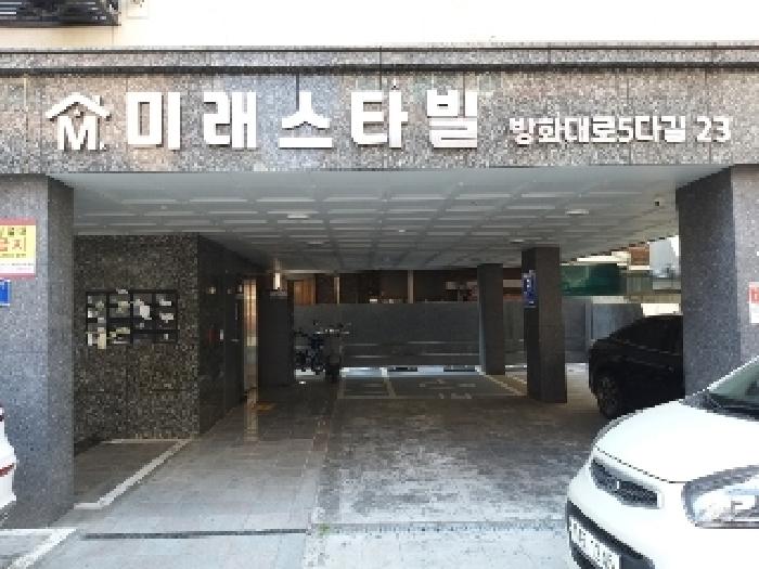2025타경9167 사진