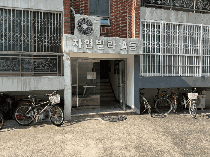 2025타경9195 사진