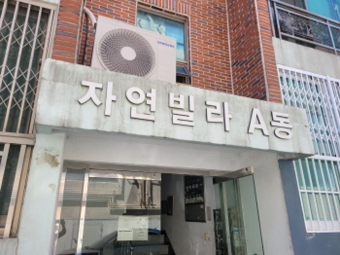 2025타경9195 사진