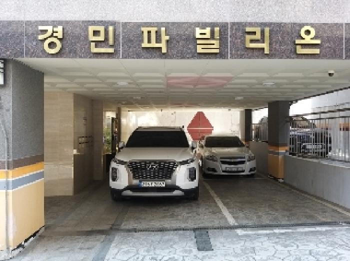 2025타경9229 사진