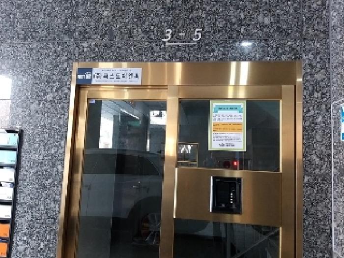 2025타경9242 사진