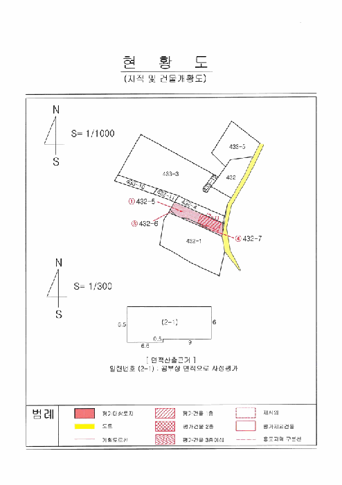 2025타경9243 사진