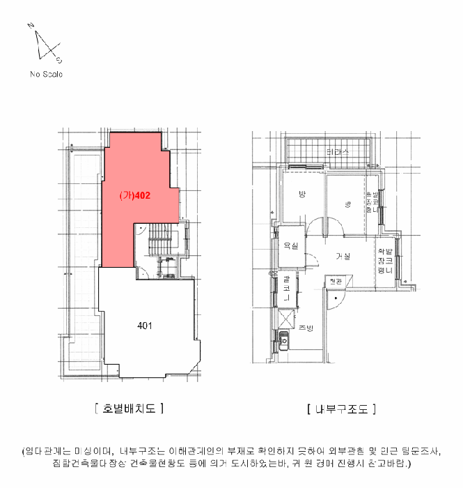 2025타경9260 사진