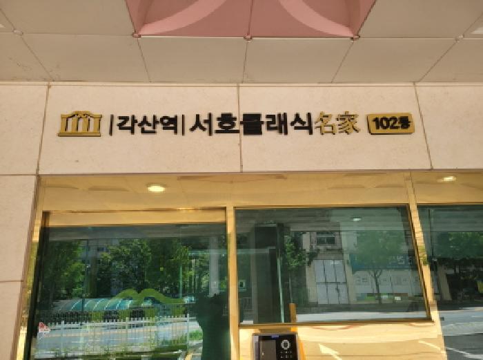 2025타경9268 사진