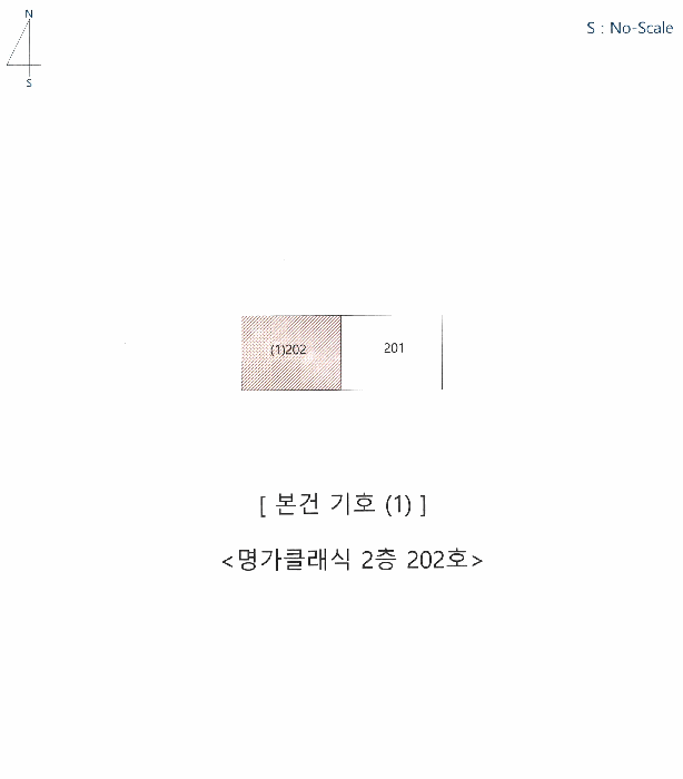 2025타경9268 사진