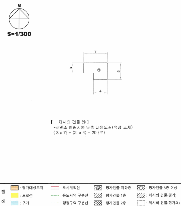 2025타경9269 사진