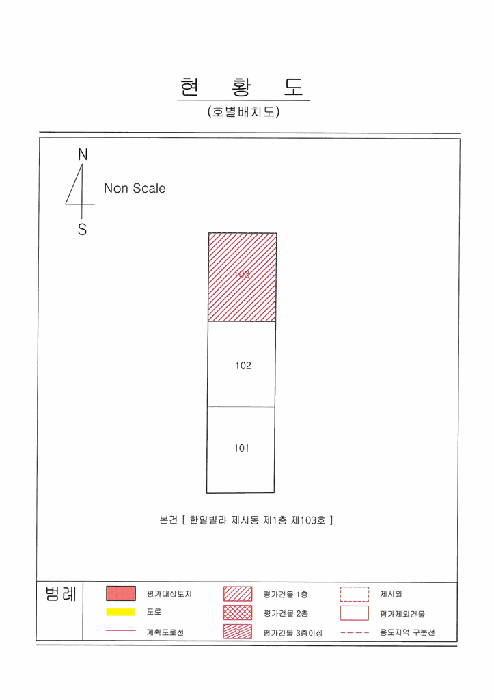 2025타경9282 사진