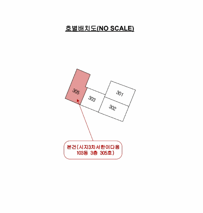 2025타경9286 사진