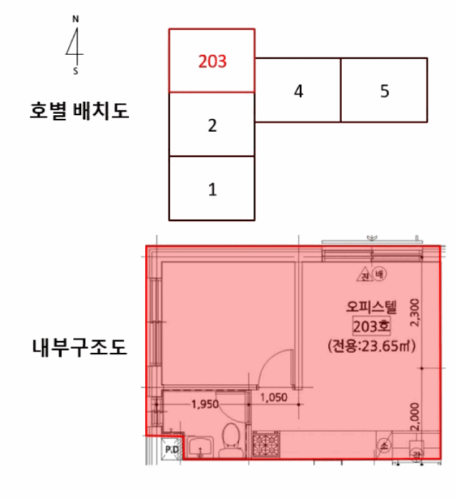 2025타경9290 사진