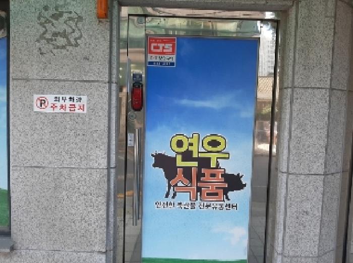2025타경9331 사진