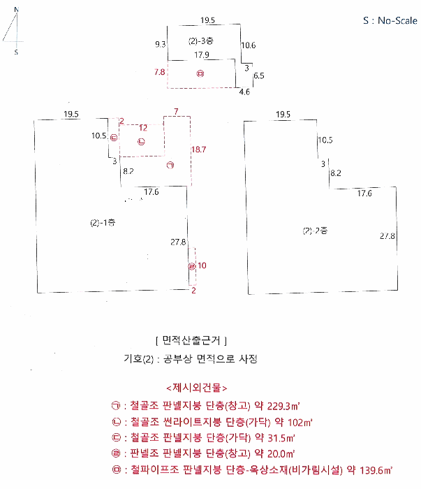 2025타경9332 사진